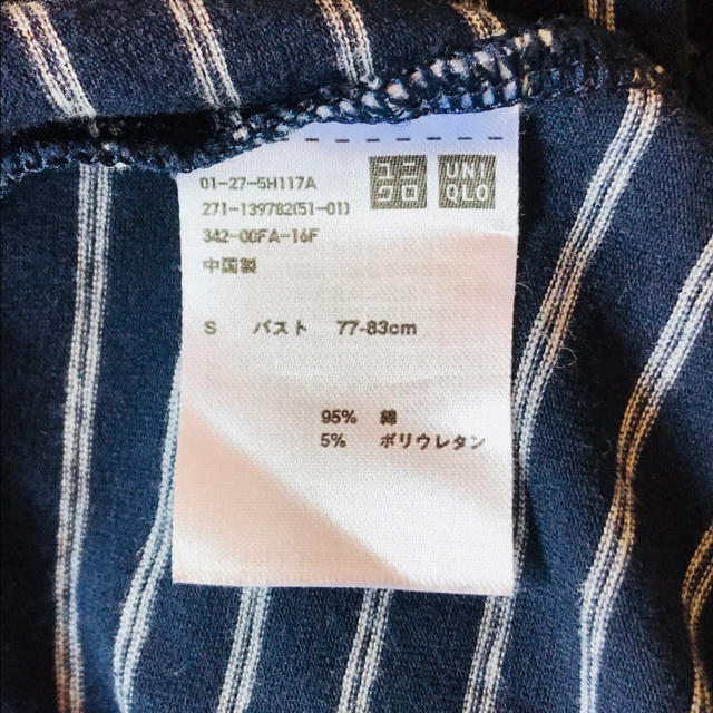 UNIQLO(ユニクロ)のユニクロ/ボーダー・タンクトップ/Sサイズ レディースのトップス(タンクトップ)の商品写真