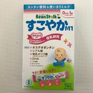 オオツカセイヤク(大塚製薬)のすこやかM１　7本入り！(その他)