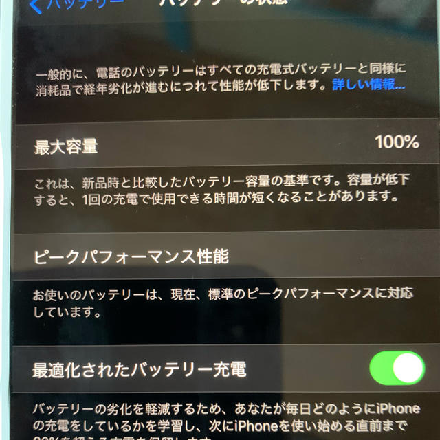 Apple(アップル)のiPhone7plus 128G SIMフリー バッテリー100 美品 スマホ/家電/カメラのスマートフォン/携帯電話(携帯電話本体)の商品写真