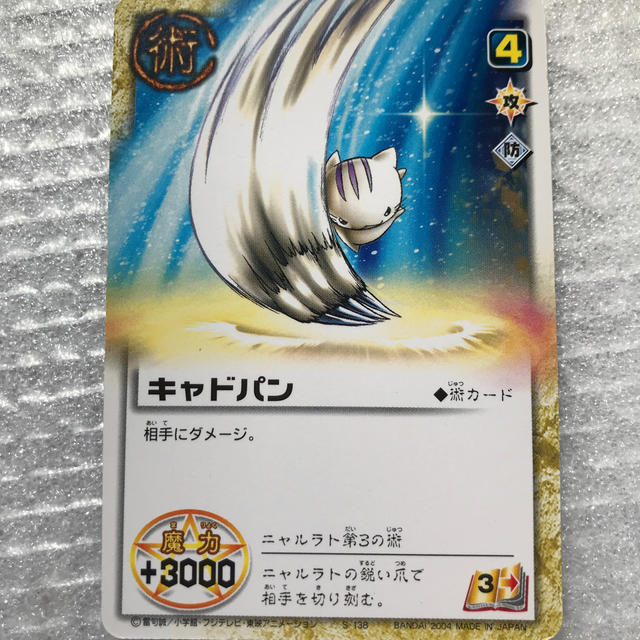 BANDAI - 金色のガッシュベルの通販 by 輝太郎's shop|バンダイ BANDAI - 金色のガッシュベルの通販 by 輝太郎's shop|バンダイ