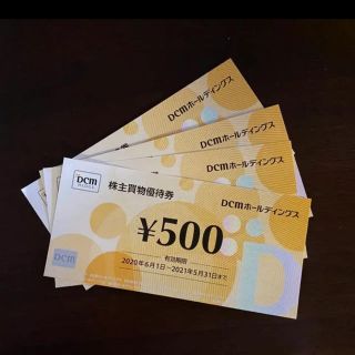 dcmホールディングス株主優待券　2000円分(ショッピング)