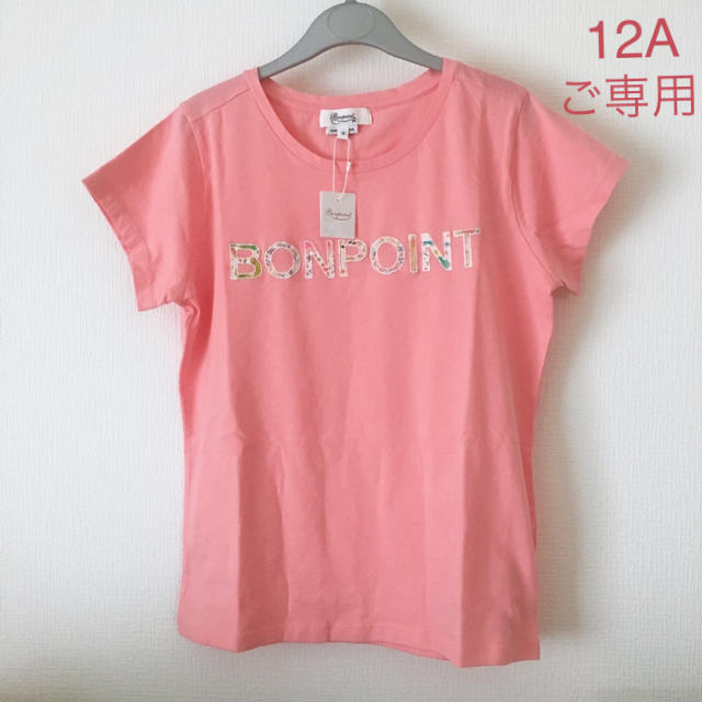 ＊ご専用＊ 新品未使用  Bonpoint  Tシャツ  12A