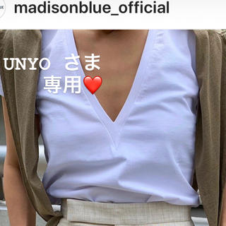 MADISONBLUE - UNYO さま専用MADISON BLUEvネックt新品未開封の通販 by ...