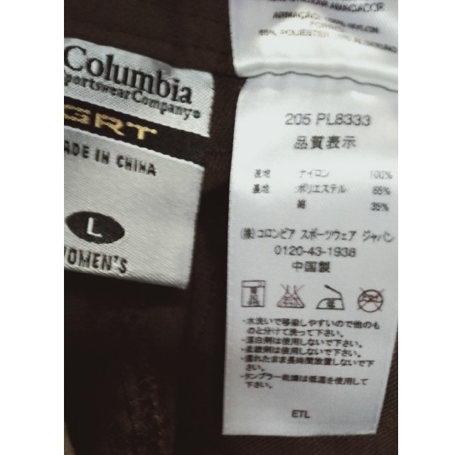 Columbia(コロンビア)の✿ひっとん様専用ページ★再お値下げ★✾Columbia ✾ ロングパンツ レディースのパンツ(カジュアルパンツ)の商品写真