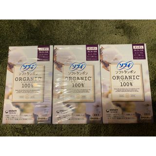 ユニチャーム(Unicharm)のソフトタンポン ORGANIC 100% オーガニックコットン 3個セット(日用品/生活雑貨)