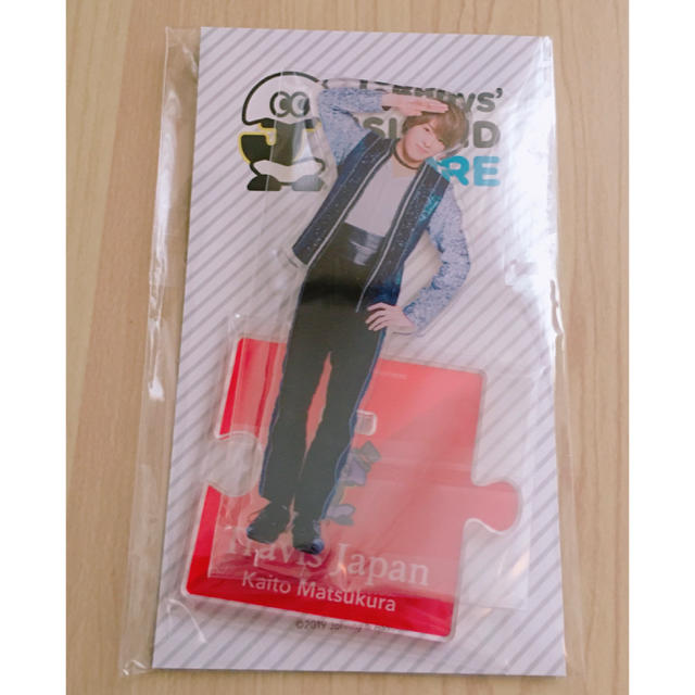 Snow Man 松倉海斗 アクリルスタンド 第1弾 エンタメ/ホビーのタレントグッズ(その他)の商品写真