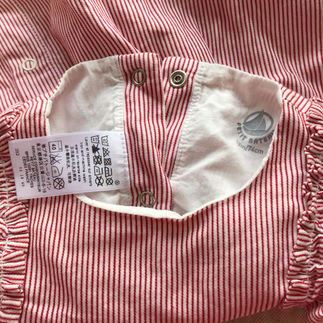 PETIT BATEAU(プチバトー)のワンピース　赤　ストライプ　プチバトー キッズ/ベビー/マタニティのベビー服(~85cm)(ワンピース)の商品写真