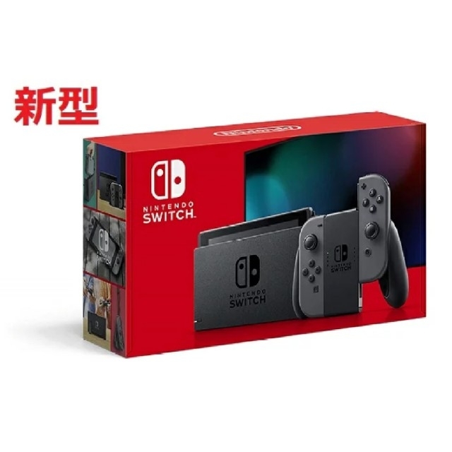 家庭用ゲーム機本体Nintendo Switch 本体　グレー