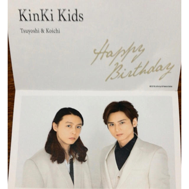バースデーカード KinKi Kids 2018 エンタメ/ホビーのタレントグッズ(アイドルグッズ)の商品写真
