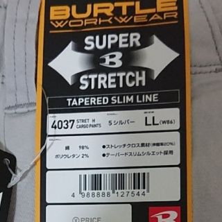 バートル(BURTLE)のカーゴパンツ バートル ワークウェアー(ワークパンツ/カーゴパンツ)