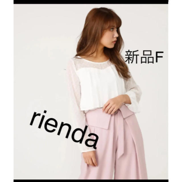 rienda(リエンダ)のリエンダ⭐︎シースルートップス新品フリーサイズ レディースのトップス(シャツ/ブラウス(長袖/七分))の商品写真