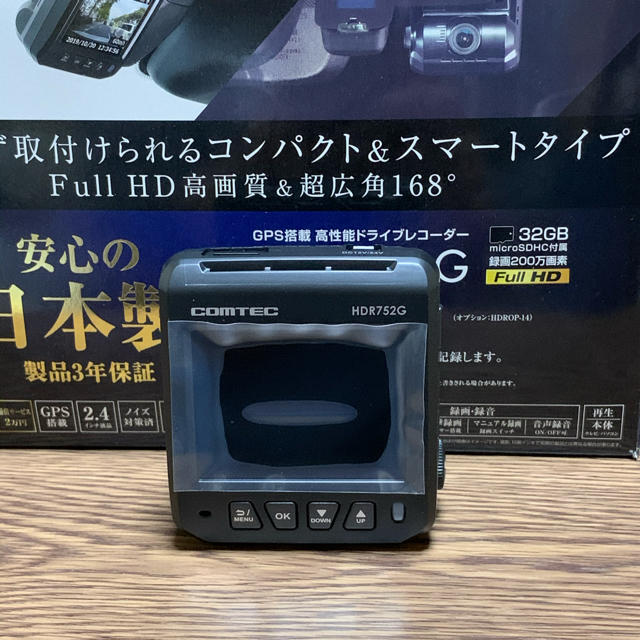 ドライブレコーダー コムテック HDR752G 日本製