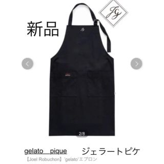 ジェラートピケ(gelato pique)のジェラートピケ⭐︎エプロン新品(その他)