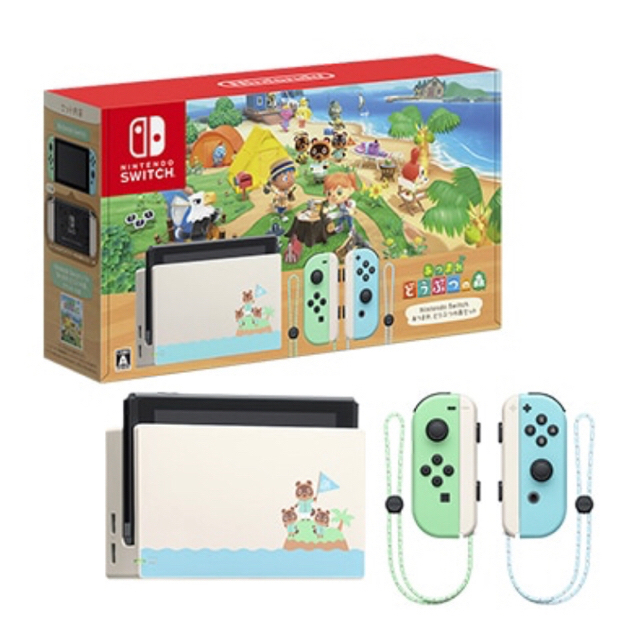Nintendo Switch - 【3年保証・保護フィルム付】Nintendo Switch どうぶつの森セット