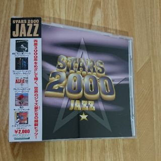 スターズ2000～ジャズ(ジャズ)
