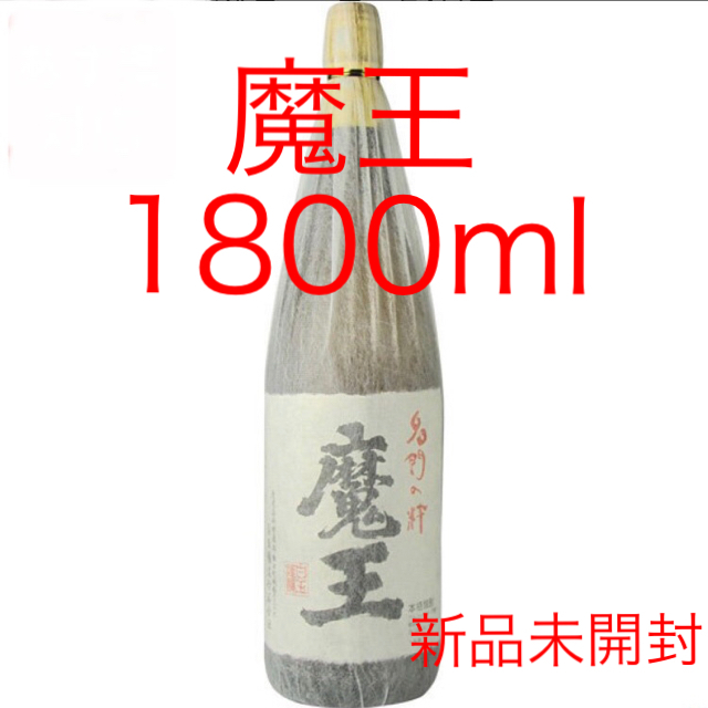 《未開封》　魔王　芋焼酎　25度　1800ml   白玉醸造　一升　焼酎 食品/飲料/酒の酒(焼酎)の商品写真