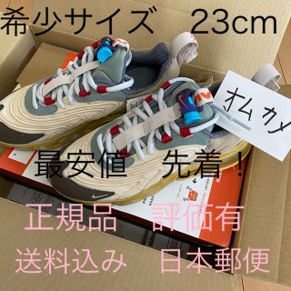 ナイキ(NIKE)のTRAVIS SCOTT × NIKE AIR MAX 270(スニーカー)