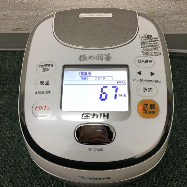 送料込み*象印 圧力IH炊飯器 極め羽釜 3.5合炊き 2017年製* 送料込み*象印 圧力IH炊飯器 極め羽釜 3.5合炊き 2017年製*