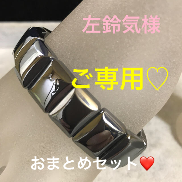 B★特別ご提供★人類の叡智の結晶♡【驚異の人工鉱石『テラヘルツ』バングル】❤️