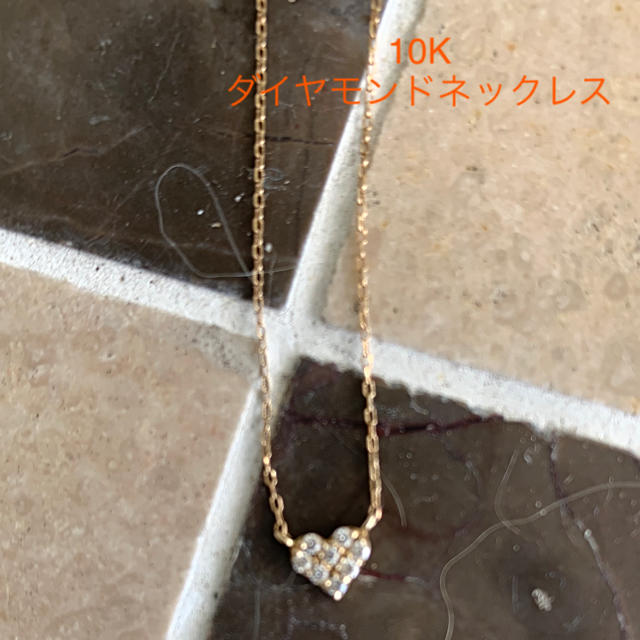 10K ハートダイヤモンドネックレス