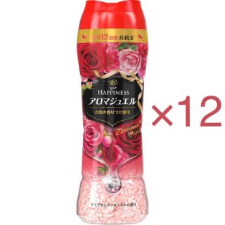 ハピネス(Happiness)のレノア アロマジュエル ダイアモンドフローラル (520ml 12本セット)(洗剤/柔軟剤)