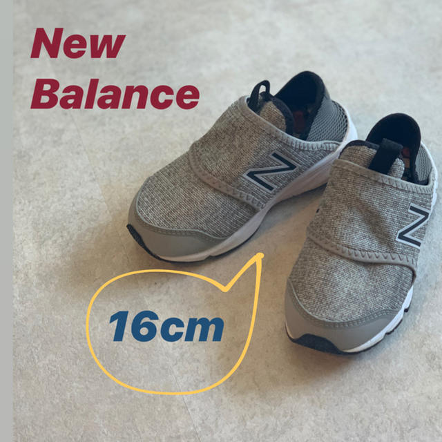 New Balance(ニューバランス)のニューバランス  子供靴 16cm キッズシューズ スニーカー キッズ/ベビー/マタニティのキッズ靴/シューズ(15cm~)(スニーカー)の商品写真