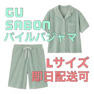 ジーユー(GU)の【GU×サボン】Mintパイル生地パジャマＬサイズ(パジャマ)