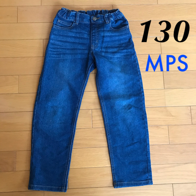 MPS(エムピーエス)の130サイズ●MPS デニムパンツ　ジーンズ キッズ/ベビー/マタニティのキッズ服男の子用(90cm~)(パンツ/スパッツ)の商品写真