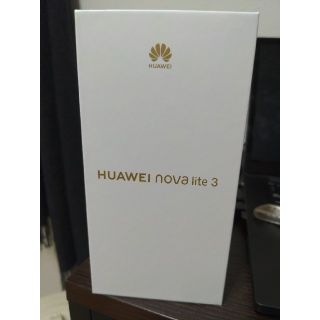 アンドロイド(ANDROID)のHUAWEI nova lite3 　オーロラブルー(スマートフォン本体)