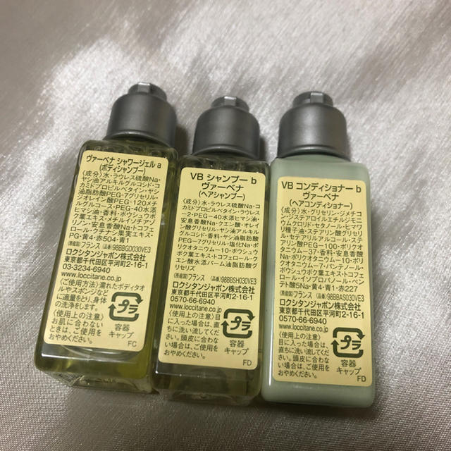 L'OCCITANE(ロクシタン)のロクシタン アメニティ ヴァーベナ コスメ/美容のボディケア(ボディソープ/石鹸)の商品写真