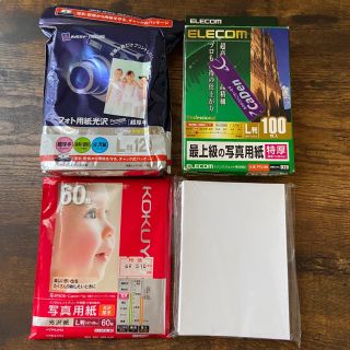 エレコム(ELECOM)のアイリス様専用写真用紙/開封品 160枚以上(その他)