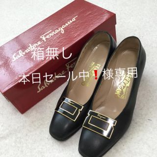 サルヴァトーレフェラガモ(Salvatore Ferragamo)の本日セール中❗️様専用　【サルヴァトーレフェラガモ】パンプス　7D(ハイヒール/パンプス)