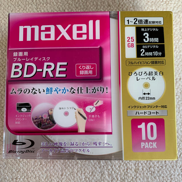 maxell(マクセル)のmaxell 録画用 ブルーレイディスク くり返し録画用 スマホ/家電/カメラのテレビ/映像機器(ブルーレイレコーダー)の商品写真