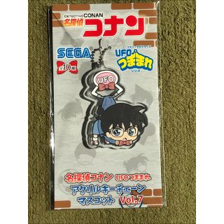 ショウガクカン(小学館)の名探偵コナン アクリルキーチェーン(キャラクターグッズ)