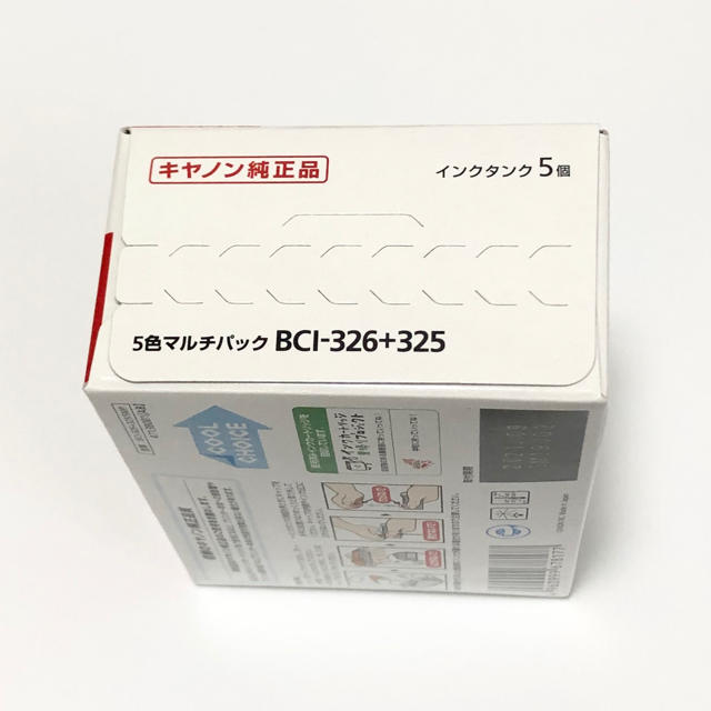 canon 純正品　インク　5色マルチパック　BCI- 326+325