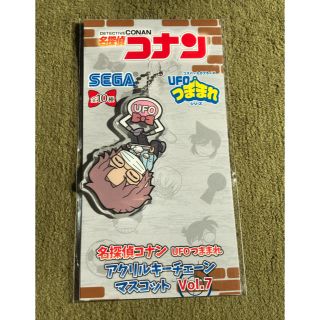 ショウガクカン(小学館)の沖矢昴 アクリルキーチェーン(キャラクターグッズ)