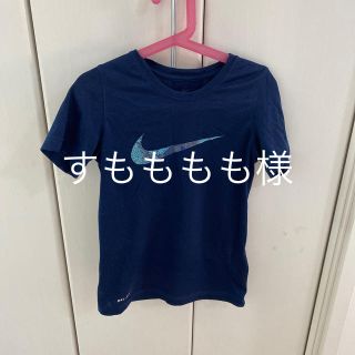 ナイキ(NIKE)のNIKE  ドライフィット　xs 120cm(Tシャツ/カットソー)