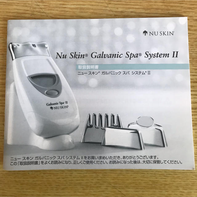 ニュースキン　ガルバニック スマホ/家電/カメラの美容/健康(フェイスケア/美顔器)の商品写真