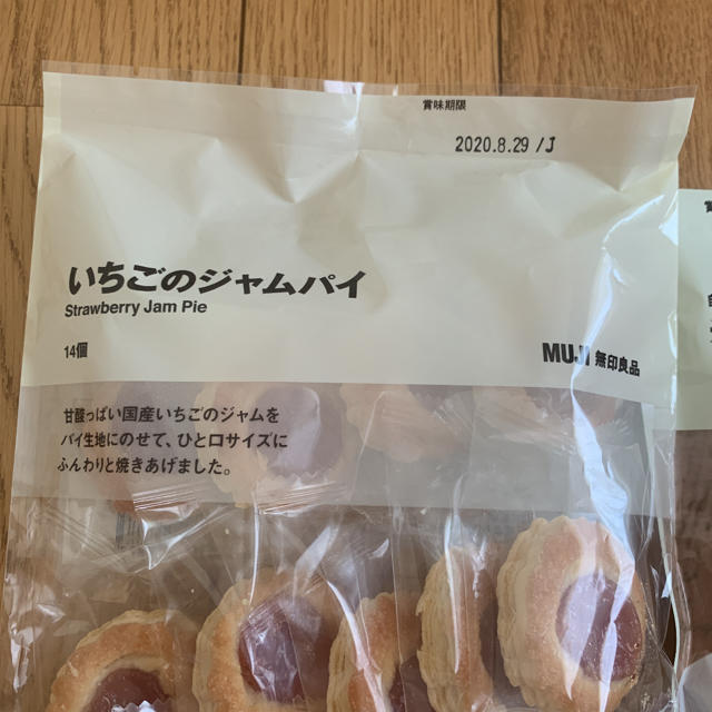 MUJI (無印良品)(ムジルシリョウヒン)の無印　食品3セット 食品/飲料/酒の食品(その他)の商品写真