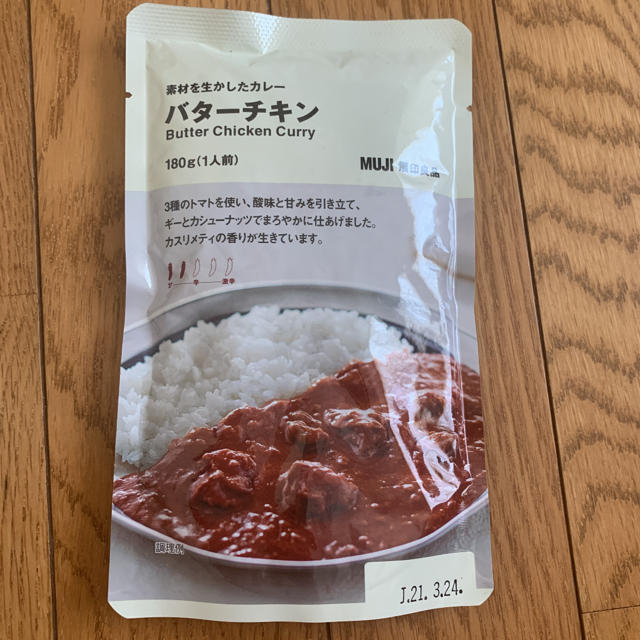 MUJI (無印良品)(ムジルシリョウヒン)の無印　食品3セット 食品/飲料/酒の食品(その他)の商品写真