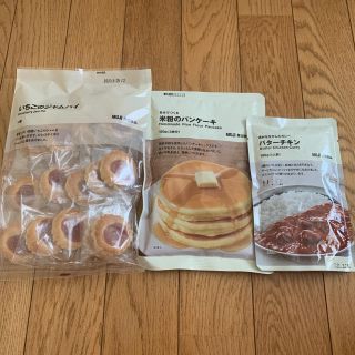 ムジルシリョウヒン(MUJI (無印良品))の無印　食品3セット(その他)