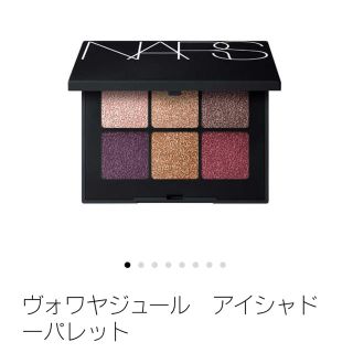 ナーズ(NARS)のNARS 1192 ヴォワヤジュール　アイシャドウパレット(アイシャドウ)