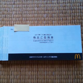 マクドナルド　株主ご優待券　15冊セット(フード/ドリンク券)