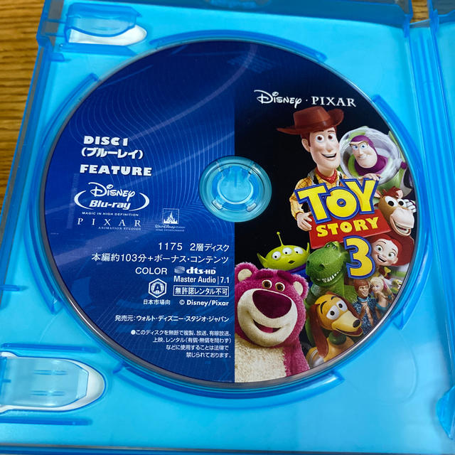 Disney(ディズニー)のトイ・ストーリー3　ブルーレイ＋DVDセット Blu-ray エンタメ/ホビーのDVD/ブルーレイ(キッズ/ファミリー)の商品写真