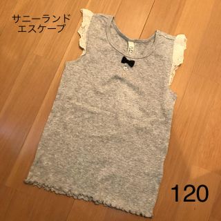 サニーランドスケープ(SunnyLandscape)のサニーランドエスケープ　ノースリーブカットソー　120(Tシャツ/カットソー)