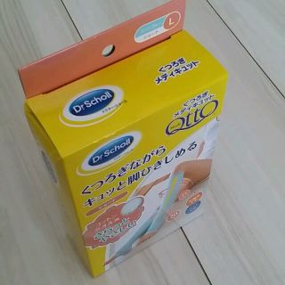 ドクターショール(Dr.scholl)の新品　メディキュット　L(レッグウォーマー)