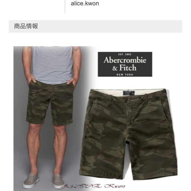 Abercrombie&Fitch(アバクロンビーアンドフィッチ)のアバクロンビー&フィッチ　ショートパンツ　迷彩 メンズのパンツ(ショートパンツ)の商品写真