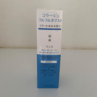 コラージュフルフル(コラージュフルフル)のコラージュフルフルネクスト リンス すっきりさらさらタイプ(200ml)(コンディショナー/リンス)