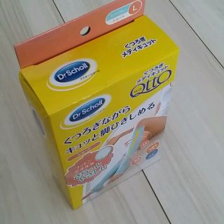 ドクターショール(Dr.scholl)の新品　メディキュット　L(レッグウォーマー)