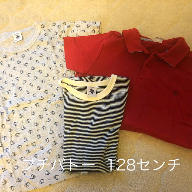 POLO RALPH LAUREN(ポロラルフローレン)のラルフローレン　プチバトー 等子供服　15点　120センチ前後 キッズ/ベビー/マタニティのキッズ服男の子用(90cm~)(Tシャツ/カットソー)の商品写真